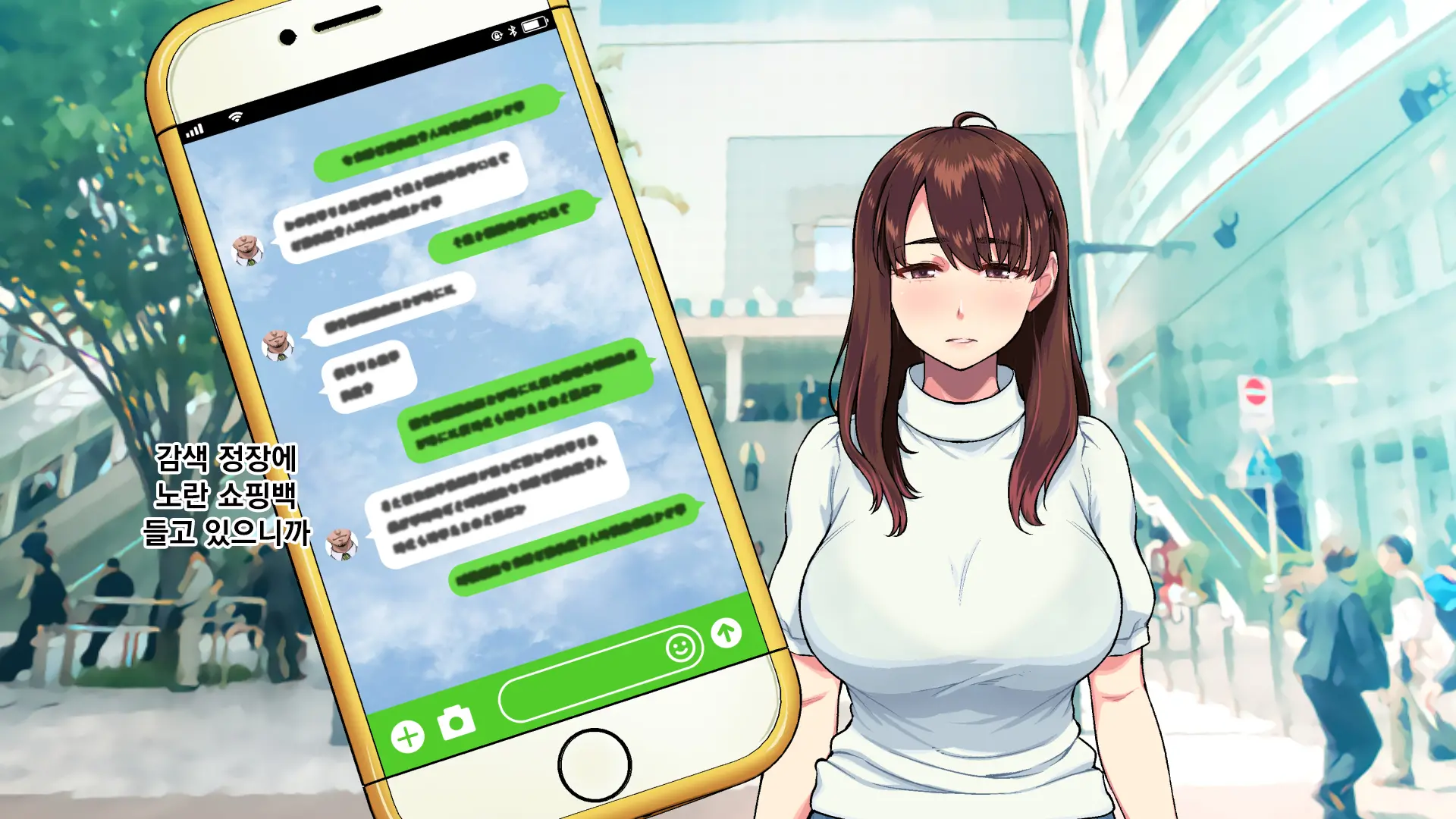 Hitozum Enkou ~Otto O Taisha Ni Oi Yatta Otoko No Chinpo Ni Makeru Junjou Wakazuma~ | 유부녀 원교~남편을 퇴사로 내몬 남자의 자지에 져버린 순정 젊은 아내~